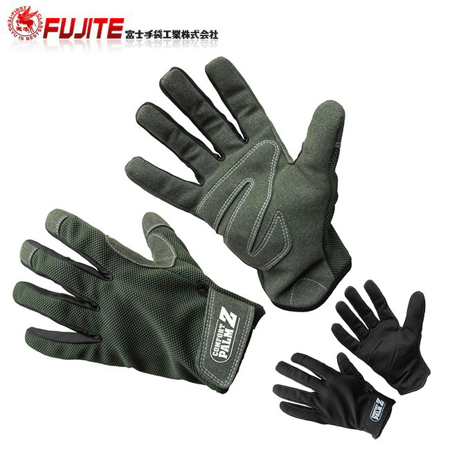 楽天市場】強化プラ芯入り安全スニーカー 勝鳶（かっとび）FT-1100