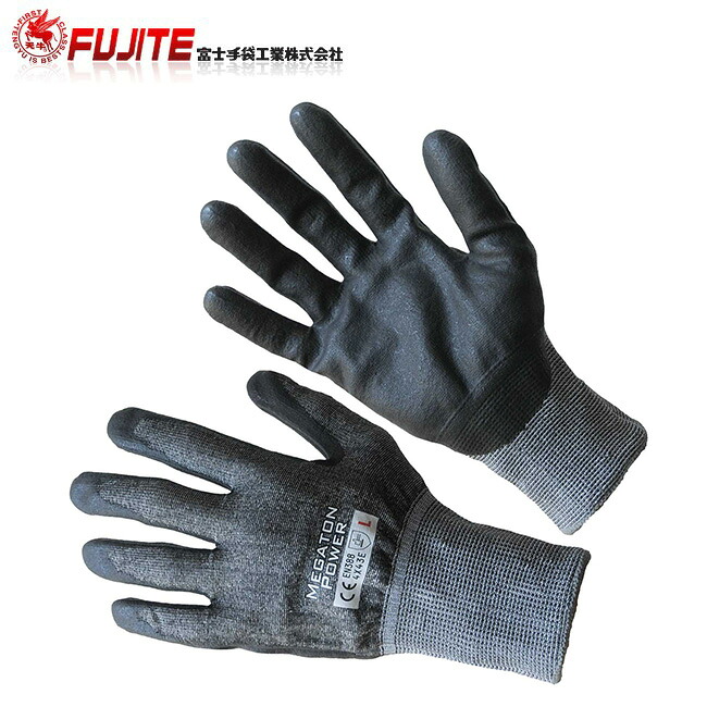 【10双セット】富士手袋 45-18 メガトンパワー耐切創手袋 ニトリルコーティング ｜ 18ゲージ 防刃 作業手袋 滑り止め グリップ ガラス 工具 倉庫 建設 DIY メンズ レディース