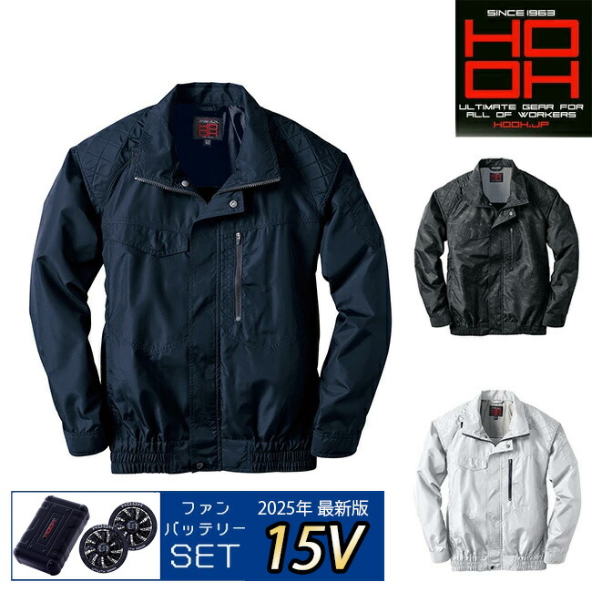 hooh 28v 村上被服 楽天市場】村上被服 HOOH 鳳凰 快適ウェア【V2812】28V対応