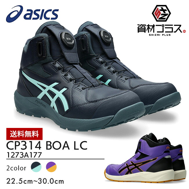 cp314boalc.jpg