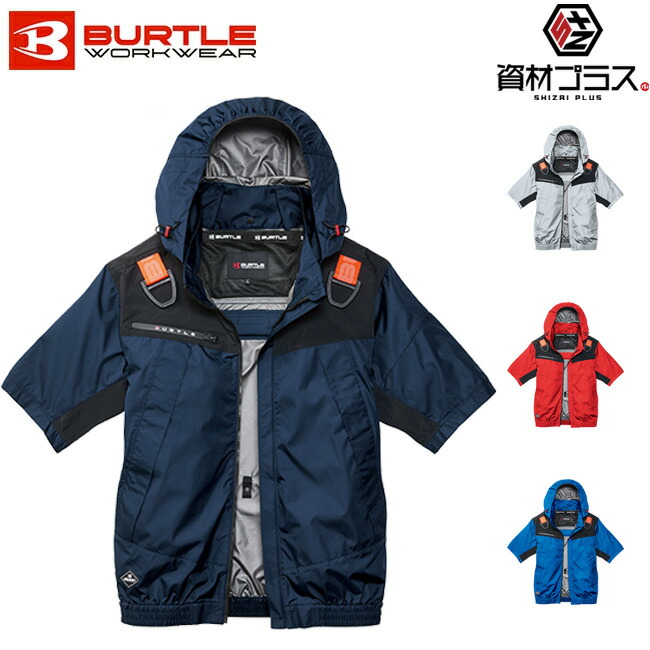 楽天市場】バートル BURTLE 空調ウェア 【AC1196】 半袖 ブルゾン