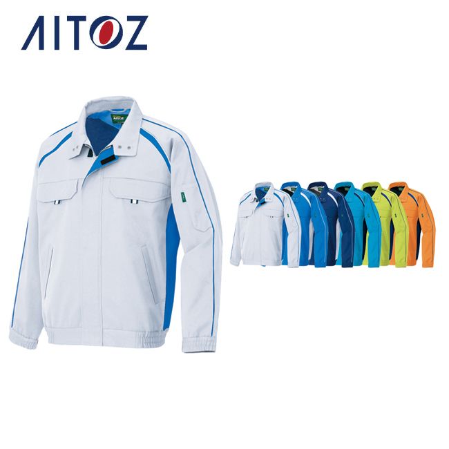 楽天市場】AZ-10701 アイトス パイロットブルゾン ｜ 作業着 作業服