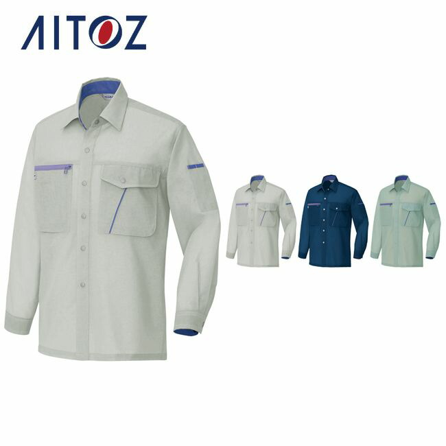 AZ-235 アイトス 長袖シャツ（男女兼用） ｜ 作業着 作業服 オフィス ユニフォーム メンズ レディース