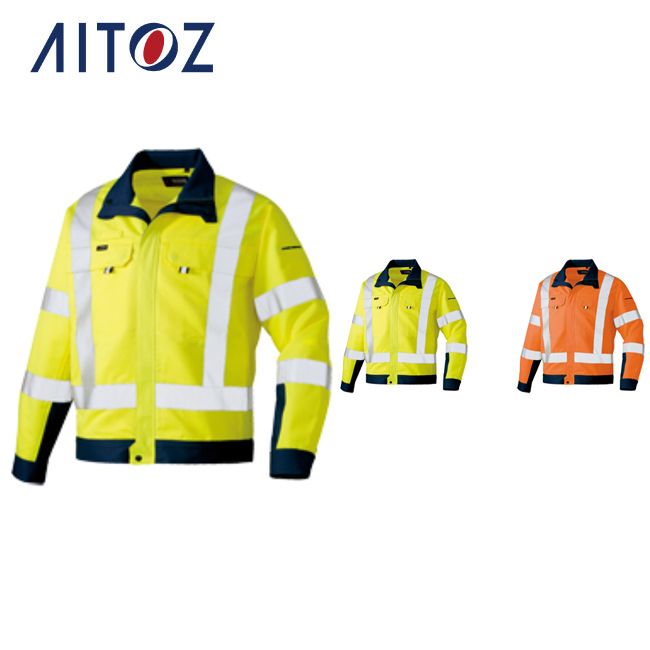 楽天市場】AZ-10701 アイトス パイロットブルゾン ｜ 作業着 作業服
