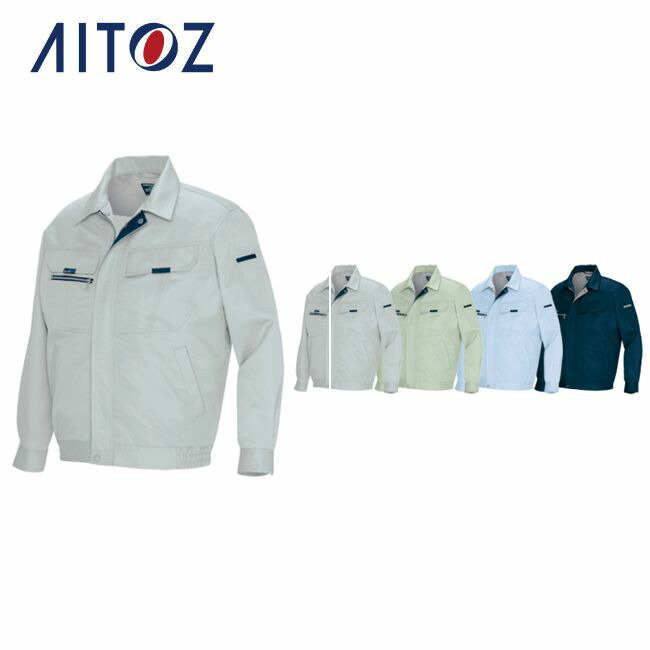 楽天市場】AZ-3401 アイトス 長袖ブルゾン ｜ 作業着 作業服 オフィス