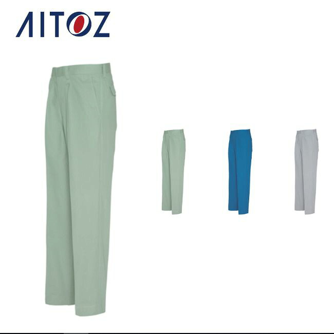 AZ-BRP5283 アイトス 防炎細工物ズボン下（１タック） ｜ 進め方着 進め方服 事務室 制服 メンズ レディース 作業着・作業服-ズボン・パンツ-花・ガーデン・DIY
