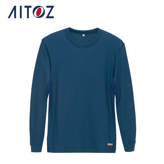 AZ-EM1874 アイトス 防炎長袖Ｔシャツ ｜ 作業着 作業服 オフィス ユニフォーム メンズ レディース