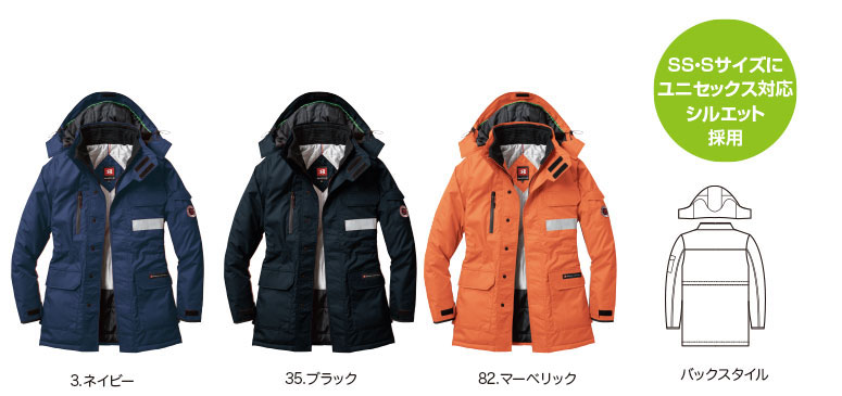 バートル 防寒コート 大型フード付 ユニセックス Burtle7211 Burtle 作業服 作業着 ユニフォーム 長袖 上着 ジャンパー フード かっこいい おしゃれ カジュアル メンズ レディース 男性 女性 男女兼用 Mavipconstrutora Com Br