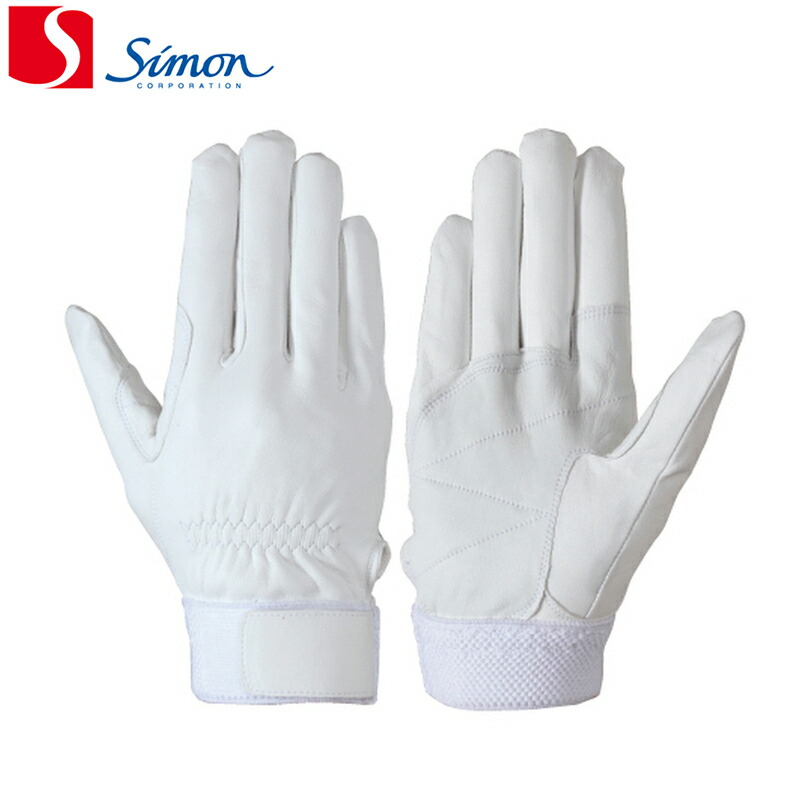 saver_no75_shiro.jpg