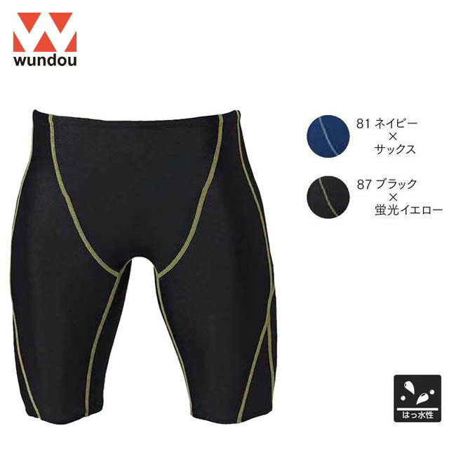 ウンドウ wundow P2980 メンズスイムパンツ 撥水性 水着 ハーフスパッツ メンズ 男の子 キッズ ジュニア 大きいサイズ 水泳 競泳  フィットネス 【53%OFF!】