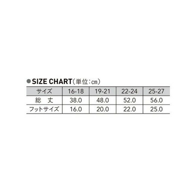P31ラグビーソックス