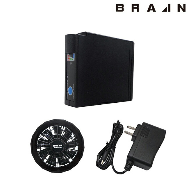 胸スイッチ式用ファンユニットセット BR-382 ブレイン ブレイン 12V胸スイッチ式用ファンユニットセット BR-382｜うさ