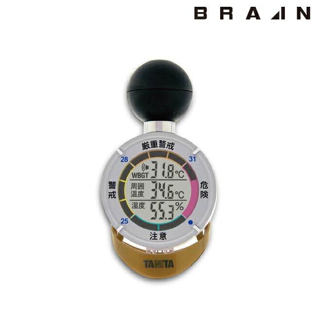 BRAIN ブレイン 黒球式熱中症指数計 熱中アラーム TT-562 | 熱中症 wbgt 測定器 アラーム 温度計 温度湿度計|資材プラス