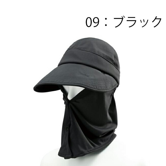 送料無料 ミズノ Mizuno C2jw9101 ハイドロ銀チタン フェースガード付 キャップ 花粉 花粉症 対策 予防 除去 おしゃれ かわいい かっこいい 子供 こども レディース 女性 男性 鼻 除去 フィルター イオン 臭くない 臭わない Uv 帽子 Timgroomarchitects Com