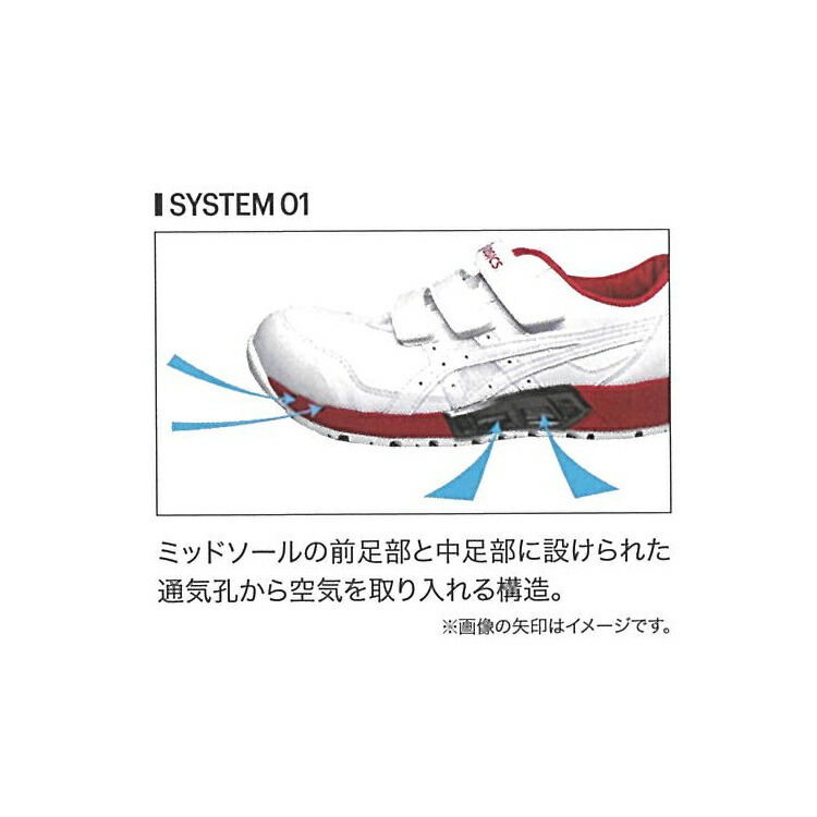 アシックス 安全靴 Cp305 夏 春夏 カジュアル 樹脂先芯 Asics 作業靴 かっこいい おしゃれ ムレない メンズ 白 涼しい 春 軽量 痛くない 29cm 黒 スニーカー 通気 樹脂 マジックテープ 履きやすい 蒸れない マジック 30cm Ac