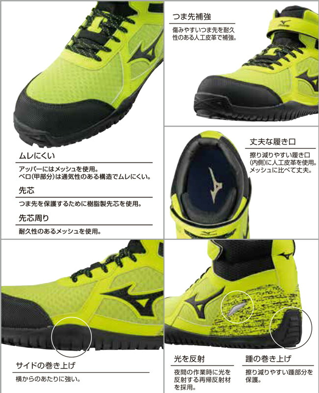 45イエロー×黒×イエロー mizuno F1GA1905 SD13H 26.5 ミズノ 安全靴 オールマイティ