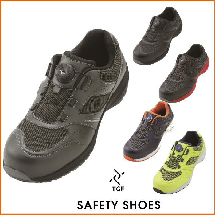 楽天市場】青木 安全靴 ZR-12 | マジック 安全 シューズ スニーカー 靴