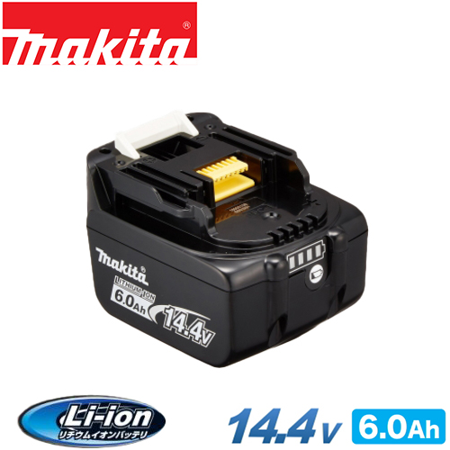 A BL1430 マキタ makita 互換 バッテリー ４個 マキタ makita 互換 バッテリー BL1430B 14.4V 3.0Ah ハイパワー