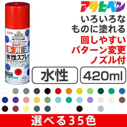 楽天市場】アサヒペン油性カラーサビ鉄用スプレー（300ml） 特殊防錆剤