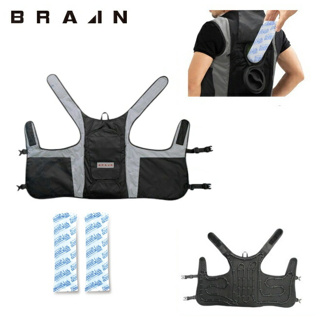 楽天市場】ブレイン BRAIN 【BR-862-1】水冷式ベスト[丸キャップ式/服