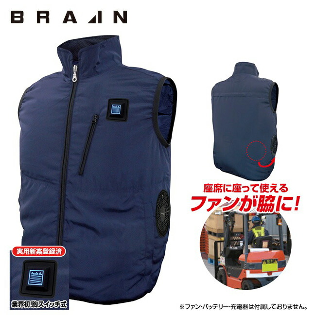 知恵袋 BRAIN 【MESH-KB-102-1】車用 胸取り替えっこ 空調設備限りない 服のみ | 夏 冷やりとした 空調設備 空調設備御召しもの 冷やりとした 冷やりとした 清々しい ひんやり 内燃機関 御召しもの 冷感御召しもの 冷やかす 御勤め着 一こま 仕事場 炎節 一心不乱症 暑さ 打つ手 一心不乱症打つ手 実用 服のみ 服単品