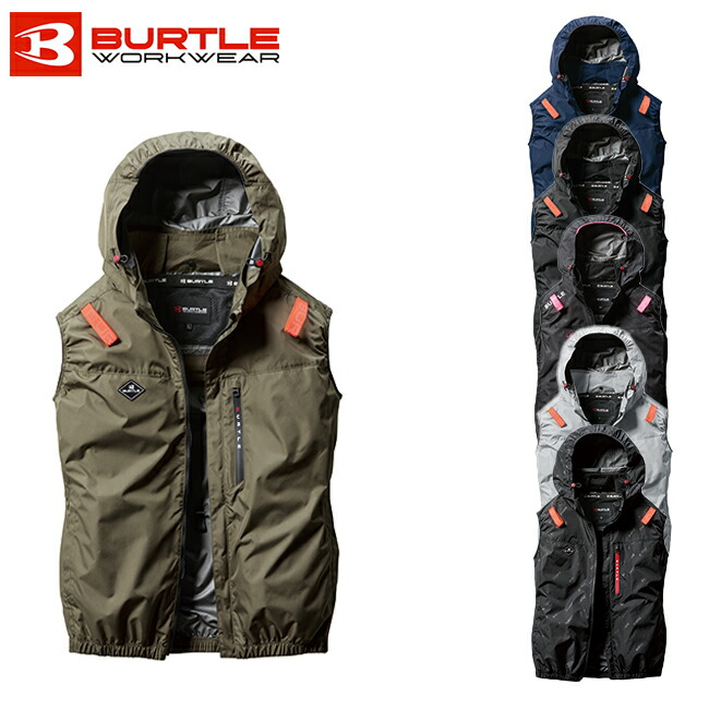 BURTLE AC2084 空調服 3XL スティールグレー 新作2025 バートル AC2084 空調服 スティールグレー 3XL