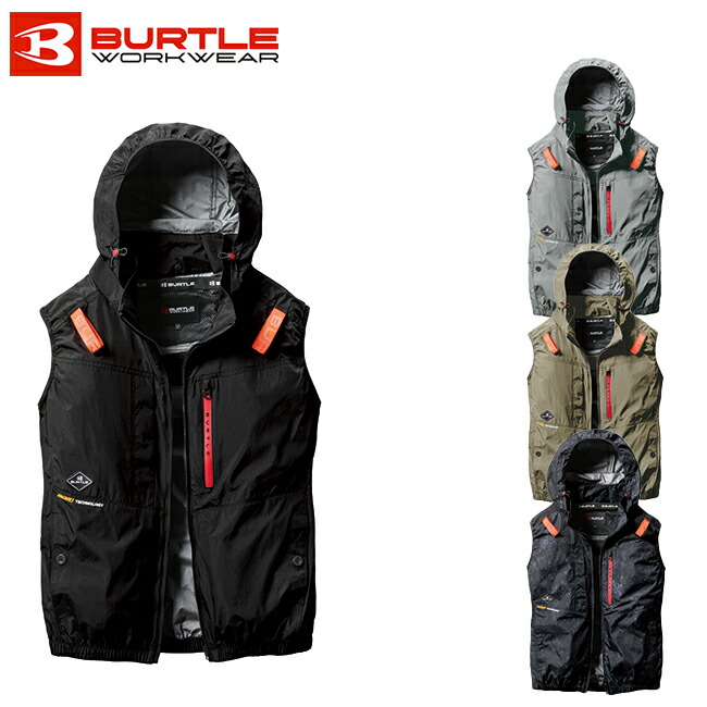 BURTLE バトル サイズ　XXL 空調服 2点セット バートル AC2076-SET（スターターセット）｜空調服・EFウェア