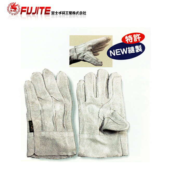 楽天市場】富士手袋 319 牛クレレインジャー 手袋 10双 | 革手袋