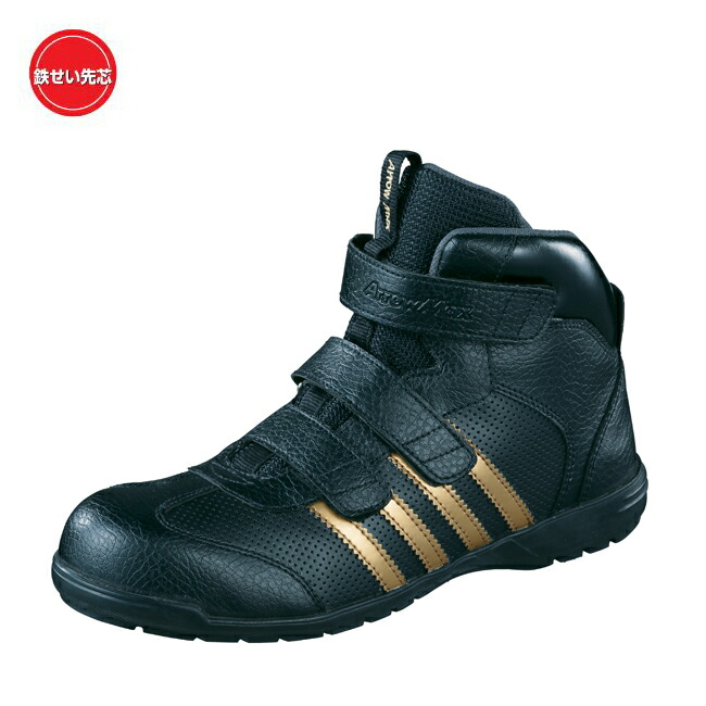 靴 888 楽天市場】セフティージョグ#888 福山ゴム | 安全靴