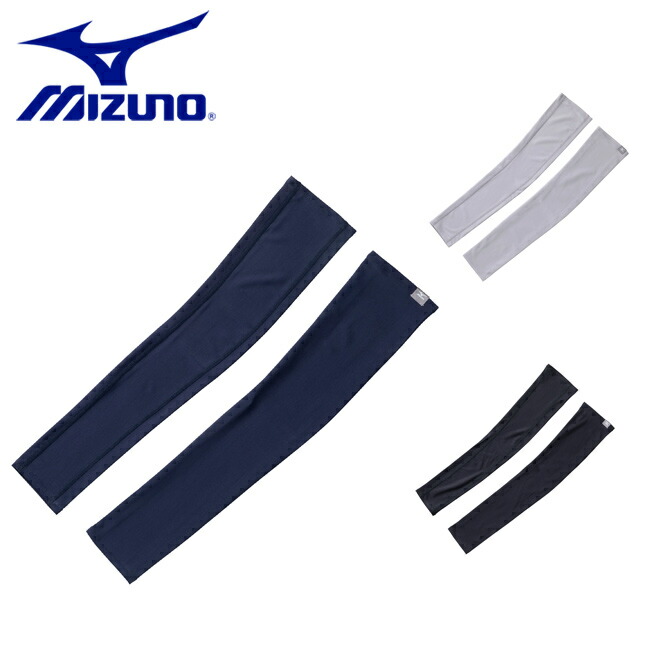 【楽天市場】ミズノ mizuno 【接触冷感】アイスタッチ UVアームカバー ウィメンズ C2JYA302 | レディース スポーツ 日焼け