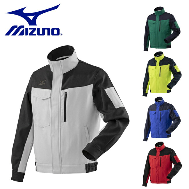 MIZUNO ミズノ ワークジャケット 通年素材 メンズ F2JE0186