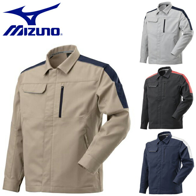 MIZUNO ミズノ ワークジャケット 通年 制電素材 ユニセックス F2JE1581