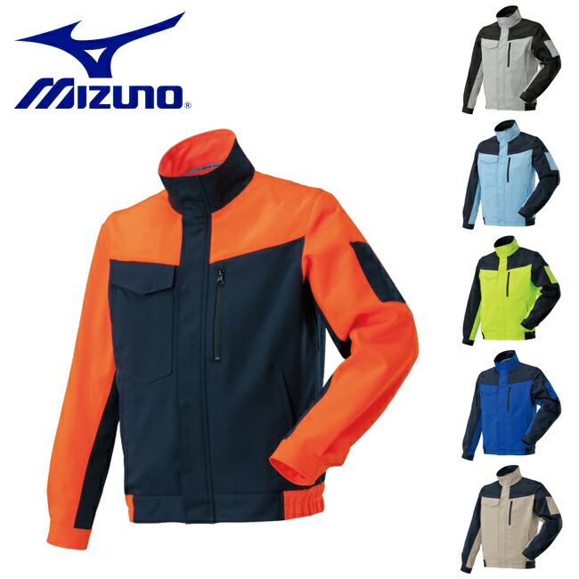 【楽天市場】【1/15ポイント最大10倍】ミズノ mizuno 春 夏 春夏 向け ワークジャケット【F2JEA183】|作業服 作業着
