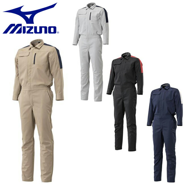 人気の製品 MIZUNO ミズノ つなぎ 通年 制電素材 ユニセックス F2JK1581 minutodaseguranca.blog.br 人気の製品 MIZUNO ミズノ つなぎ 通年 制電素材 ユニセックス F2JK1581 minutodaseguranca.blog.br