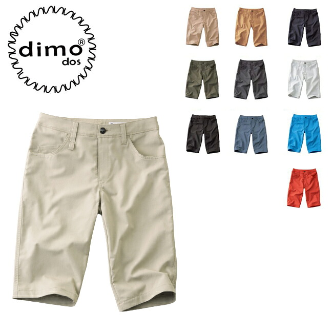 ショートカーゴパンツ dimo NAKATSUKA 中塚被服 D5180S