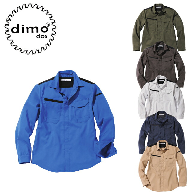 ロングスリーブシャツ dimo NAKATSUKA 中塚被服 D5340
