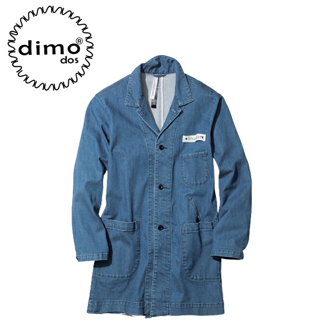デニムエンジニアコート dimo NAKATSUKA 中塚被服 D701BB|資材プラス