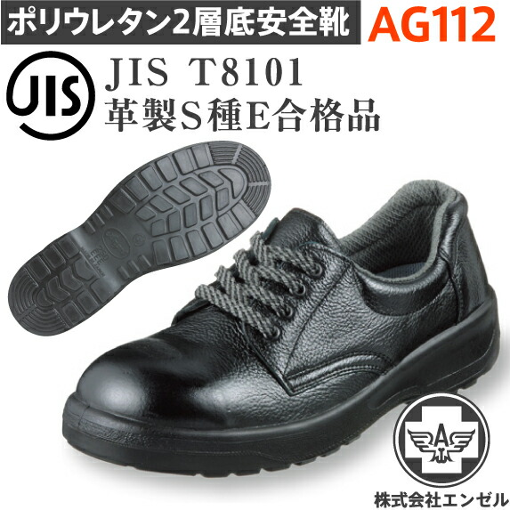 未使用　青木安全靴　メッシュ安全靴 黒/グレー 楽天市場】青木 安全靴 ZR-15 | 静電靴 メッシュ 安全 シューズ
