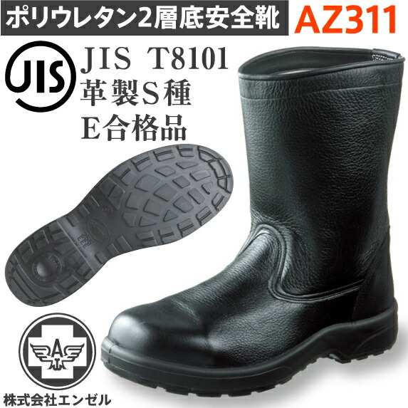 ang-az311-1.jpg ang-az311-1.jpg