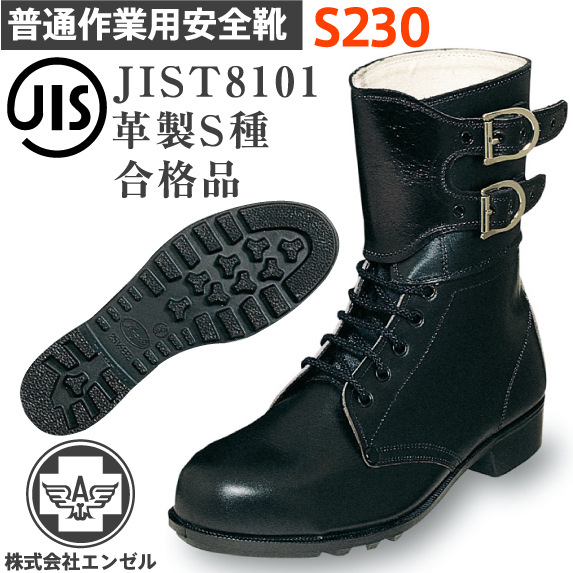 velcro work boots mens