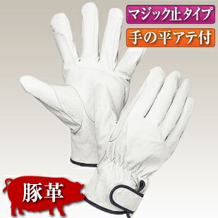 楽天市場】作業用革手袋（牛床革）床レインジャー 10双セット