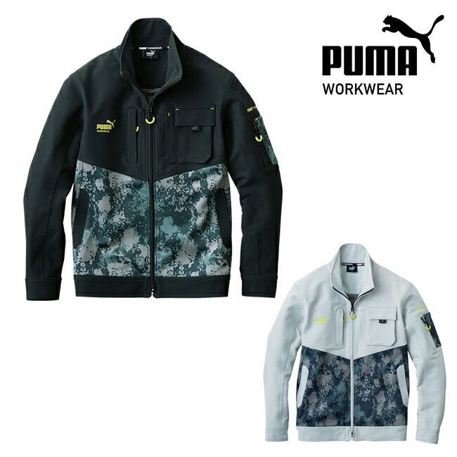 作業ウェアPUMA 作業着 作業服 ワークウェア【PW-3011A】 長袖 ワークジャケット
