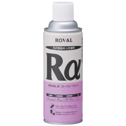 roval_005.jpg roval_005.jpg