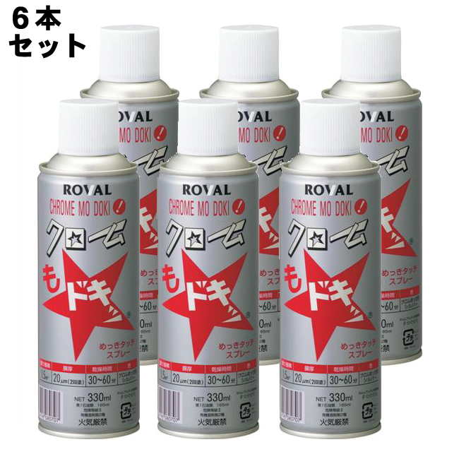 楽天市場】アサヒペン油性カラーサビ鉄用スプレー（300ml） 特殊防錆剤