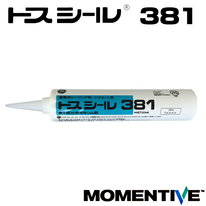 【楽天市場】モメンティブジャパン トスシール83(333ml×10本入り)各色【防カビ材入り／1成分脱オキシム型】 : 資材プラス