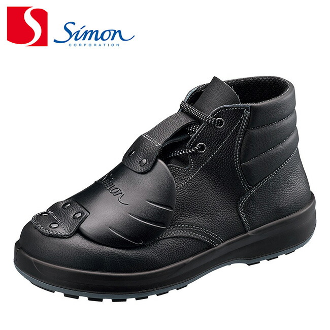 楽天市場】シモン 安全靴 ハイカット SL22-R 黒/赤SimonLite