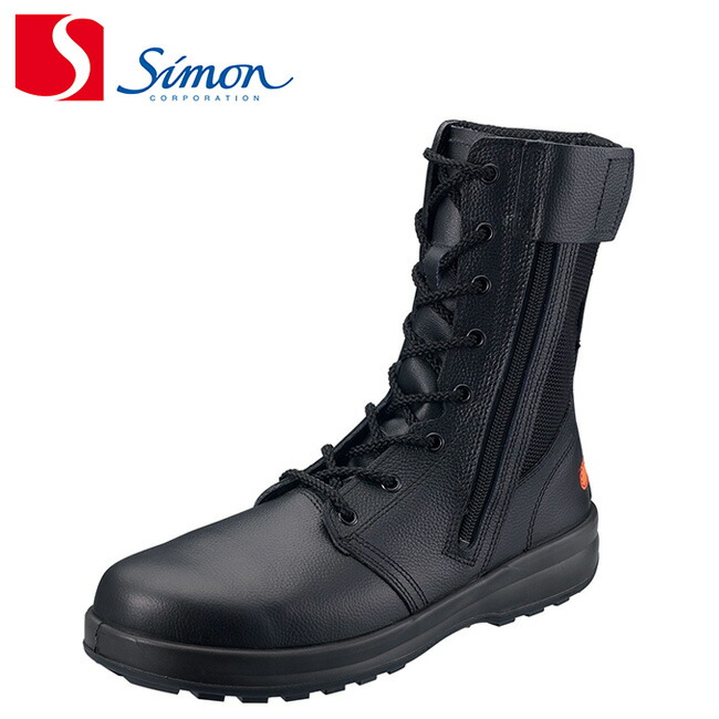 楽天市場】シモン WS33C付白革静電靴K ウォーキングセフティ【 安全靴