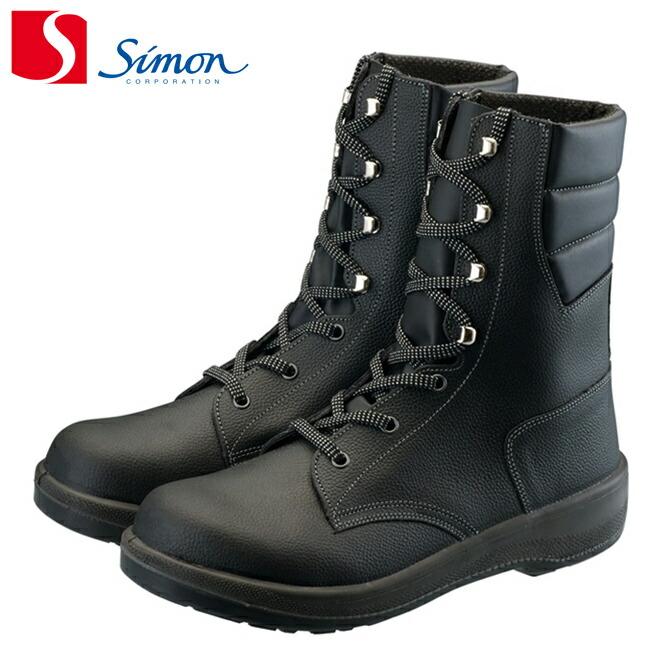 Simon 安全靴 3033 黒　2足 シモン|Simon|3033|都纏|高所作業用安全靴|作業服通販SSS-UNIFORM