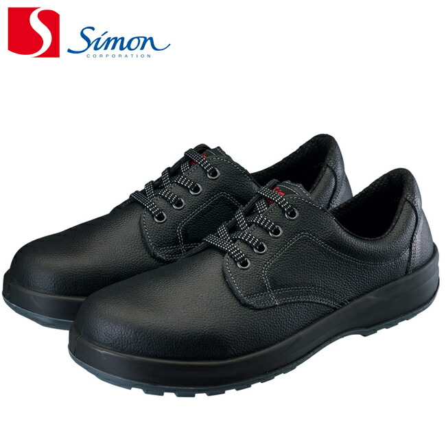 シモン 安全靴（中編上靴）　SS22　樹脂甲プロD-6　25.5cm SS22 ジュシコウプロD-6 25.5cm 1足 SIMON-SS22D6 シモン安全靴 SS22 D-6 黒 樹脂甲プロ編上靴 - 作業服