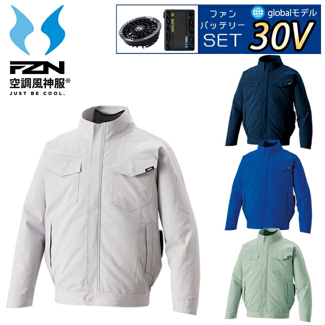 【2026年 30V 外国で製蓄電池＆気違い付き添い人】サンエス SUN-S 冷房装置風神服 冷房装置お召しもの 【KF92661】 難燃制電 長袖 上衣